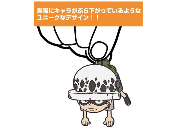 ワンピース ロー つままれストラップ 幼少時代ver By コスパ ホビーリンク ジャパン ワンピース ロー つままれストラップ 幼少時代ver By コスパ ホビーリンク ジャパン
