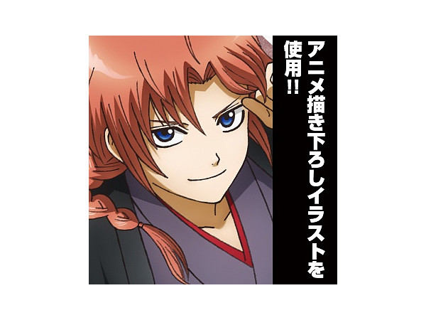 銀魂 神威 ビッグタオル 粋な街遊びVer. | HLJ.co.jp