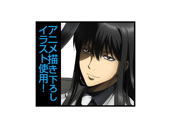 銀魂: 桂小太郎タペストリー ノワールVer. | HLJ.co.jp