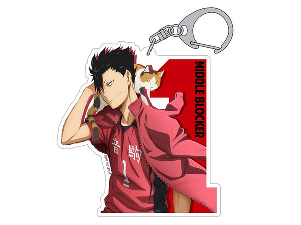 ハイキュー 黒尾鉄朗アクリルキーホルダー By コスパ ホビーリンク ジャパン ハイキュー 黒尾鉄朗アクリルキーホルダー By コスパ ホビーリンク ジャパン
