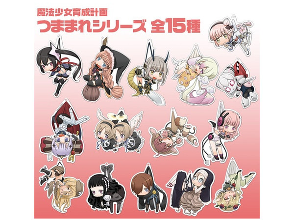 魔法少女育成計画 マジカロイド44 アクリルつままれストラップ By コスパ ホビーリンク ジャパン 魔法少女育成計画 マジカロイド44 アクリルつままれストラップ By コスパ ホビーリンク ジャパン