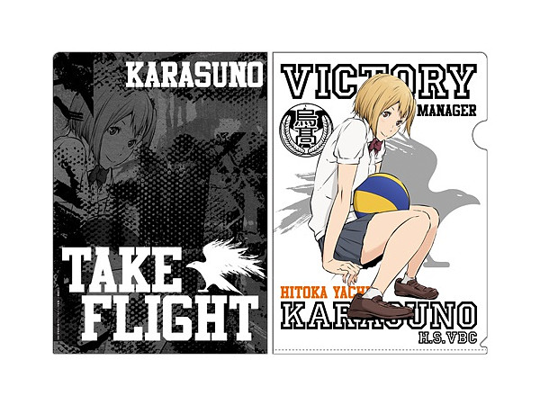 ハイキュー 谷地仁花クリアファイル By コスパ ホビーリンク ジャパン