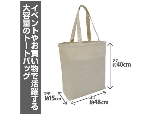 Amazon.co.jp: 冴えない彼女の育てかた トートバッグ トート