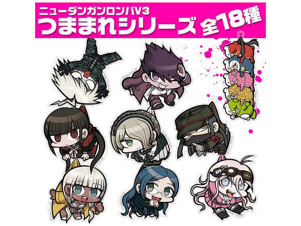 ダンガンロンパ: 星竜馬 アクリルつままれキーホルダー | HLJ.co.jp