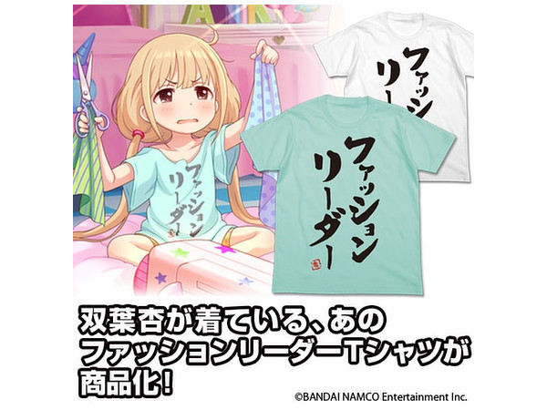 アイドルマスター 双葉杏のファッションリーダーtシャツ Ice Green Xl By コスパ ホビーリンク ジャパン