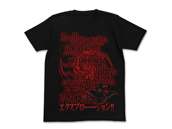 この素晴らしい世界に祝福を!2: めぐみん詠唱Tシャツ/BLACK-L