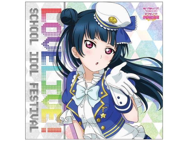 ラブライブ!サンシャイン!!: 津島善子クッションカバー スクフェス感謝
