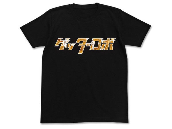 ゲッターロボ: ゲッターロボ タイトルロゴTシャツ/BLACK-S | HLJ.co.jp