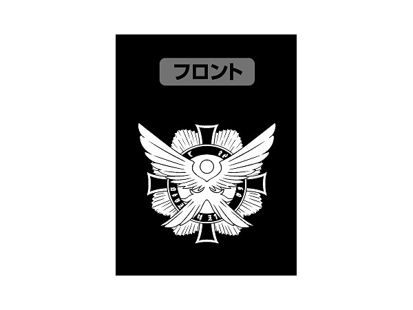 幼女戦記 第3魔導大隊 ジップパーカー Black M By コスパ ホビーリンク ジャパン 幼女戦記 第3魔導大隊 ジップパーカー Black M By コスパ ホビーリンク ジャパン