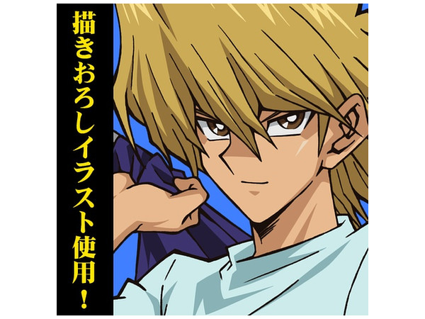 遊戯王　アニメ　原画　城之内 Amazon.co.jp: 遊戯王 劇場版アニメ原画展 原画クリアファイル E