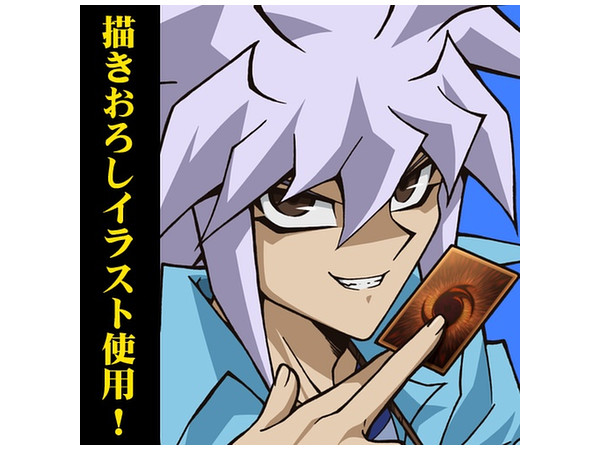 遊戯王デュエルモンスターズ: 闇バクラ B2タペストリー | HLJ.co.jp