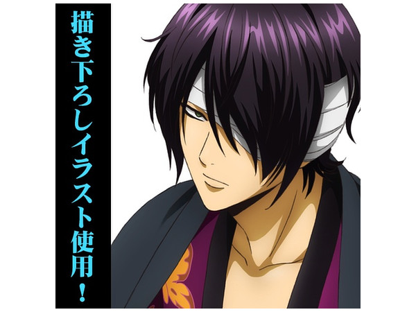 銀魂 高杉晋助 B2タペストリー 高杉と一杯ver 銀魂 高杉晋助 B2タペストリー 高杉と一杯ver