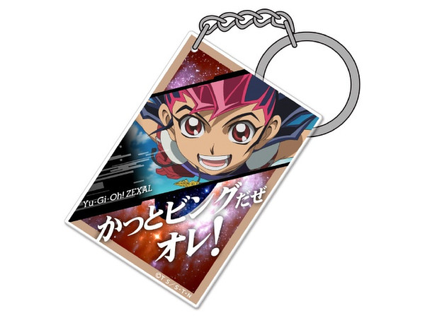 遊戯王ZEXAL: 九十九遊馬 カード型アクリルキーホルダー | HLJ.co.jp