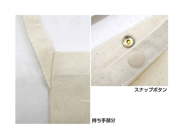 ハイキュー 烏野高校 Vs 白鳥沢学園高校 烏野高校排球部 サコッシュ Natural By コスパ ホビーリンク ジャパン ハイキュー 烏野高校 Vs 白鳥沢学園高校 烏野高校排球部 サコッシュ Natural By コスパ ホビーリンク ジャパン