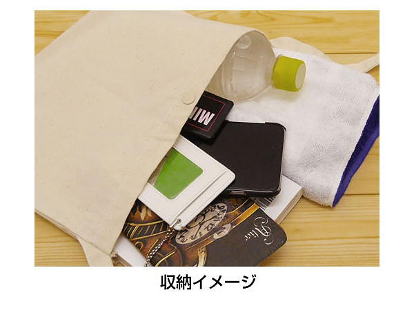 ハイキュー 烏野高校 Vs 白鳥沢学園高校 烏野高校排球部 サコッシュ Natural By コスパ ホビーリンク ジャパン ハイキュー 烏野高校 Vs 白鳥沢学園高校 烏野高校排球部 サコッシュ Natural By コスパ ホビーリンク ジャパン