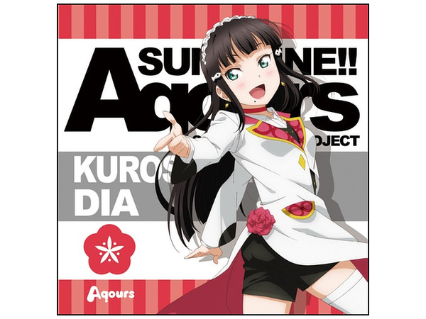 ラブライブ!サンシャイン!!: 黒澤ダイヤ クッションカバー MIRAI 