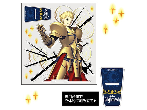 Fate/Grand Order: アーチャー/ギルガメッシュに財宝を捧げる