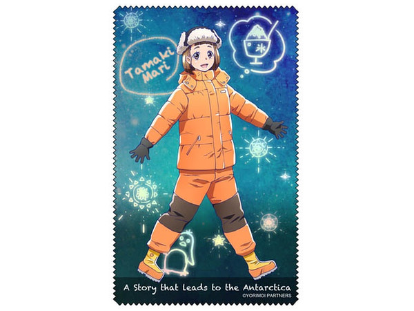 宇宙よりも遠い場所 玉木マリ クリーナークロス By コスパ ホビーリンク ジャパン 宇宙よりも遠い場所 玉木マリ クリーナークロス By コスパ ホビーリンク ジャパン