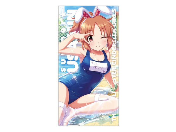 アイドルマスター シンデレラガールズ: サマーウサミン 安部菜々 120cm