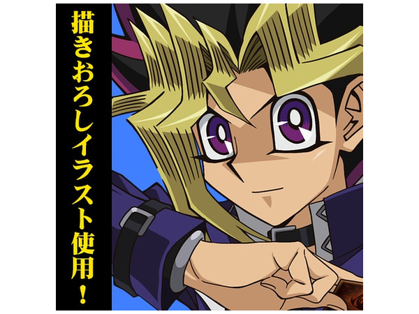 遊戯王デュエルモンスターズ: 武藤遊戯 120cm ビッグタオル | HLJ.co.jp