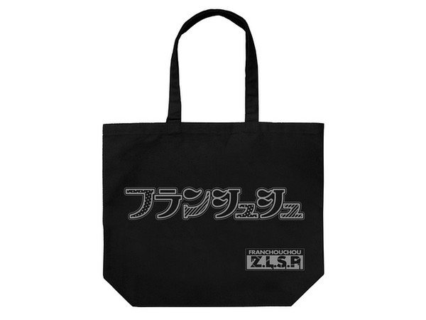 ゾンビランドサガ: フランシュシュ ラージトート/BLACK | HLJ.co.jp