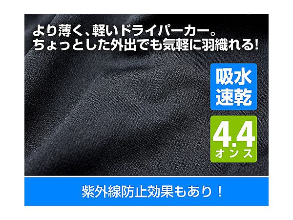 遊戯王5d S チーム5d Sロゴ 薄手ドライパーカー Black Xl By コスパ ホビーリンク ジャパン 遊戯王5d S チーム5d Sロゴ 薄手ドライパーカー Black Xl By コスパ ホビーリンク ジャパン