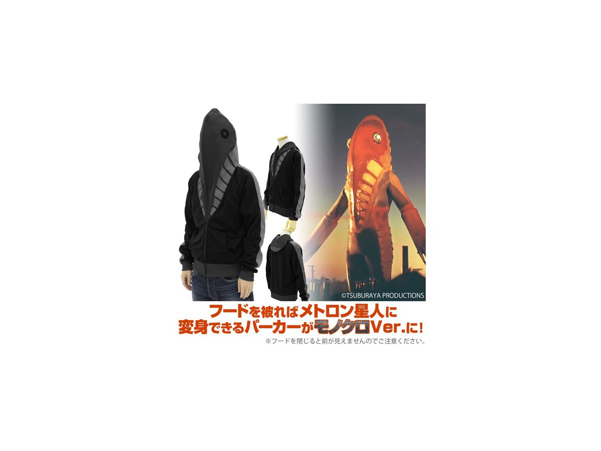 国内発送 ウルトラセブン パーカー メトロン星人 アニメ キャラクター