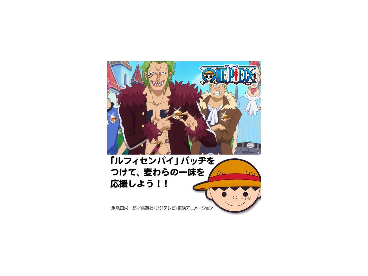 パリオリンピック・フジテレビメディアピンバッジ（ONE PIECEルフィ） パリオリンピック・フジテレビメディアピンバッジ（ONE PIECE