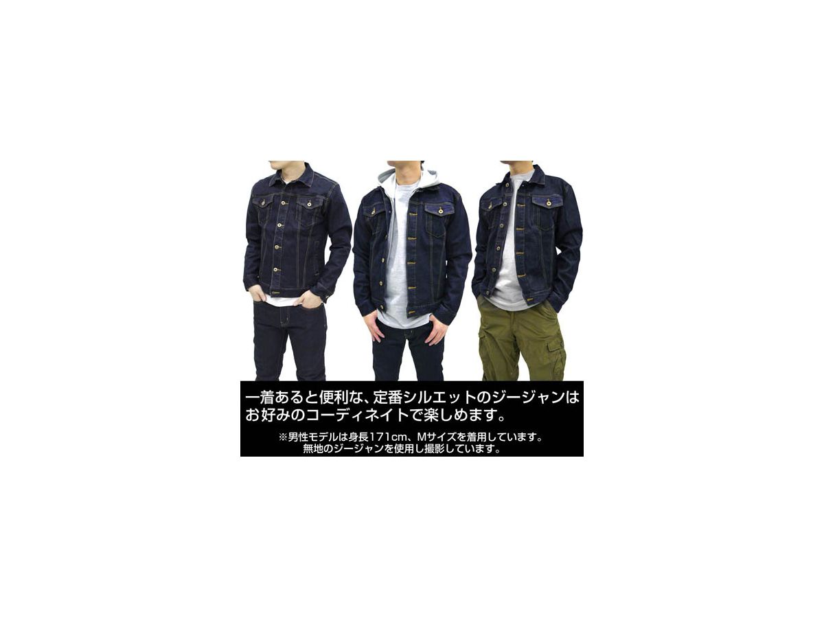 鬼滅の刃: 鬼殺隊 ジージャン/BLACK-M | HLJ.co.jp