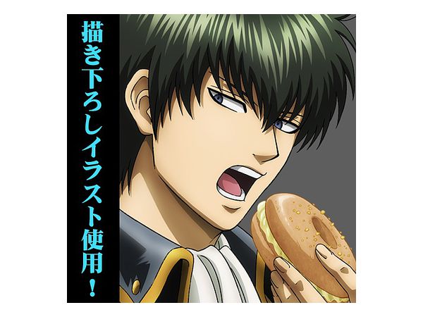 銀魂 土方十四郎 桜ドーナツ マヨを添えて Ver 1cmビッグタオル 銀魂 土方十四郎 桜ドーナツ マヨを添えて Ver 1cmビッグタオル