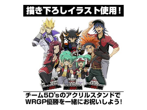 遊戯王5d S クロウ アキ チーム5d S優勝記念 アクリルスタンド By コスパ ホビーリンク ジャパン 遊戯王5d S クロウ アキ チーム5d S優勝記念 アクリルスタンド By コスパ ホビーリンク ジャパン