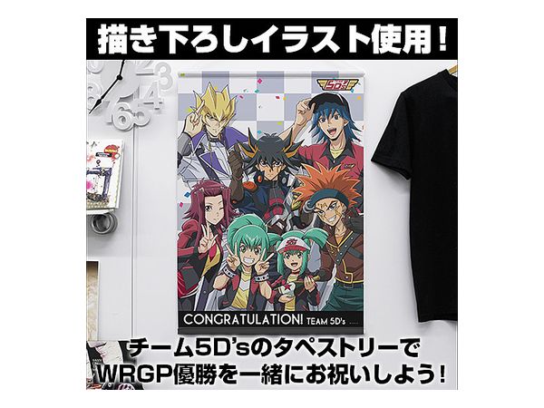 遊戯王5D's: チーム5D's優勝記念 B2タペストリー | HLJ.co.jp