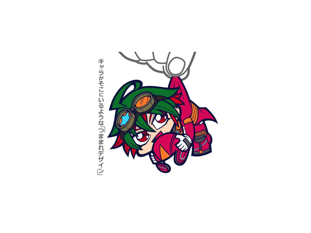 遊戯王arc V 榊遊矢 ライディングスーツver つままれキーホルダー By コスパ ホビーリンク ジャパン