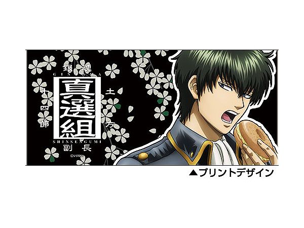 Gintama 土方十四郎 マグカップ】Okita & Hijikata - Mug - Gintama