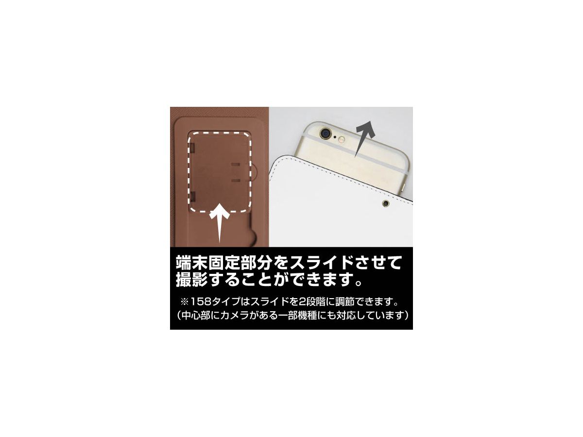 十三機兵防衛圏: 十三機兵防衛圏 手帳型スマホケース 138 | HLJ.co.jp