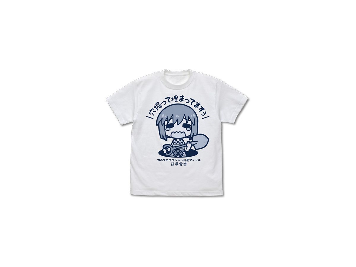 アイドルマスター: 萩原雪歩の穴掘って埋まってますぅ Tシャツ