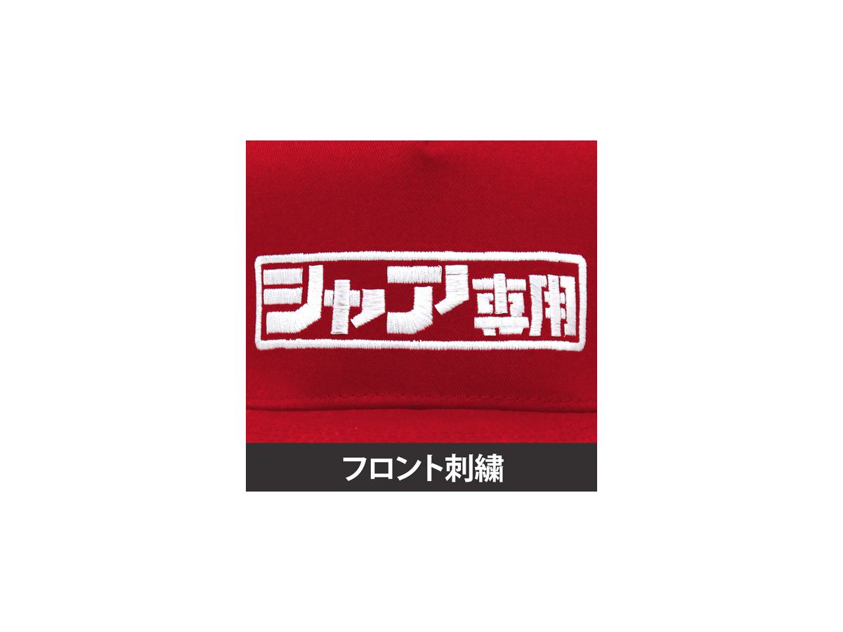 ホビーリンク ジャパン