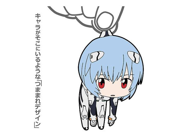Evangelion 綾波レイ つままれ By コスパ ホビーリンク ジャパン Evangelion 綾波レイ つままれ By コスパ ホビーリンク ジャパン
