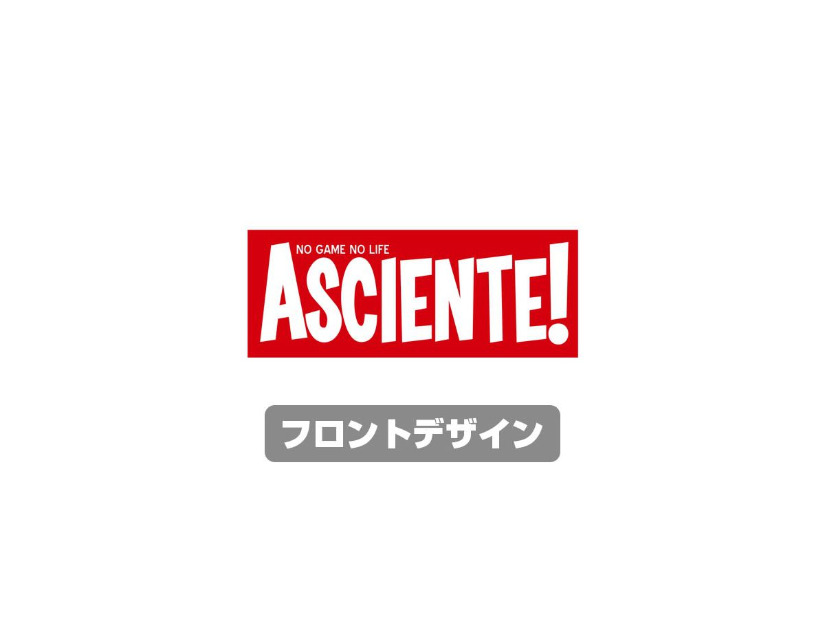ノーゲーム ノーライフ 盟約に誓って アッシェンテ ボックス プルオーバーパーカー White Xl By コスパ ホビーリンク ジャパン ノーゲーム ノーライフ 盟約に誓って アッシェンテ ボックス プルオーバーパーカー White Xl By コスパ ホビーリンク ジャパン