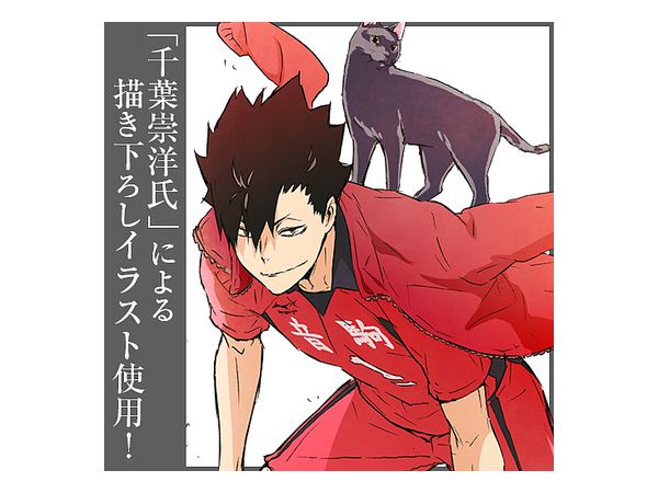 ハイキュー To The Top 黒尾鉄朗 アクリルスタンド By コスパ ホビーリンク ジャパン ハイキュー To The Top 黒尾鉄朗 アクリルスタンド By コスパ ホビーリンク ジャパン