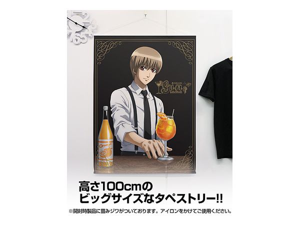 銀魂: 沖田総悟バーテンダーVer. 100cm タペストリー | HLJ.co.jp