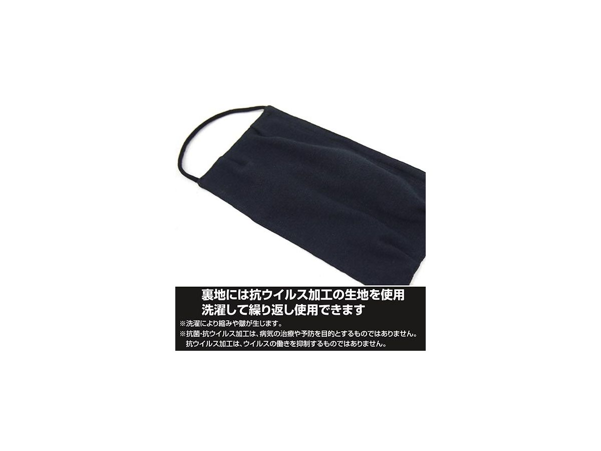 ハイキュー To The Top 音駒高校バレーボール部 マスク By コスパ ホビーリンク ジャパン