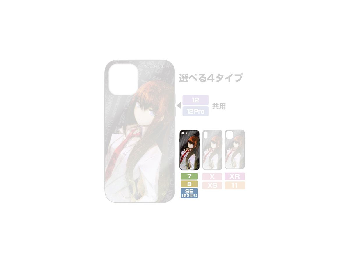 Steins Gate 牧瀬紅莉栖 強化ガラス Iphoneケース 7 8 Se 第2世代 共用 By コスパ ホビーリンク ジャパン Steins Gate 牧瀬紅莉栖 強化ガラス Iphoneケース 7 8 Se 第2世代 共用 By コスパ ホビーリンク ジャパン