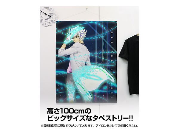 遊戯王VRAINS: 鴻上了見 Into the VRAINS 100cmタペストリー | HLJ.co.jp