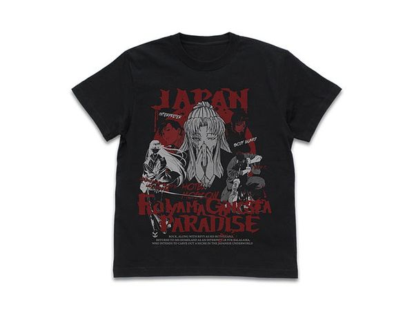 ブラック・ラグーン: Fujiyama Gangsta Paradise Tシャツ Black M
