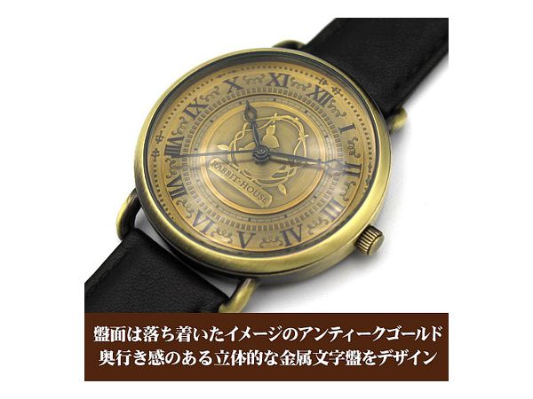ご注文はうさぎですか? BLOOM: ラビットハウス リストウォッチ | HLJ.co.jp
