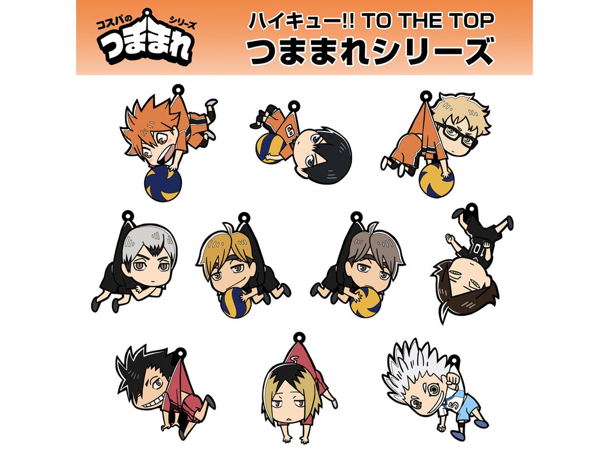 ハイキュー!! 日向翔陽 のるキャラマスコット セカンドユニフォーム 5点セット ハイキュー!! TO THE TOP: 日向翔陽 つままれ セカンド