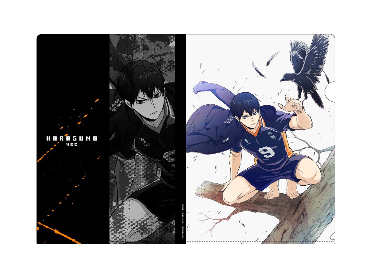 ハイキュー 影山飛雄 クリアファイル Ver 2 0 By コスパ ホビーリンク ジャパン