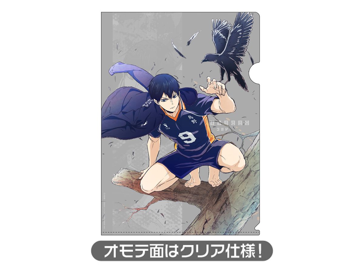 ハイキュー 影山飛雄 クリアファイル Ver 2 0 By コスパ ホビーリンク ジャパン