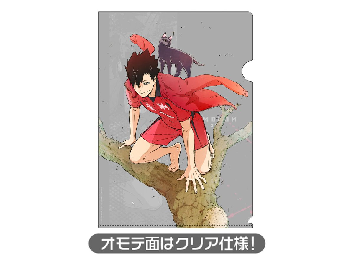 ハイキュー 黒尾鉄朗 クリアファイル Ver 2 0 By コスパ ホビーリンク ジャパン ハイキュー 黒尾鉄朗 クリアファイル Ver 2 0 By コスパ ホビーリンク ジャパン